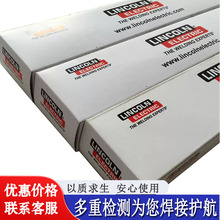 林肯锦泰JS-347 A132/A202不锈钢焊条JS-318/316/A212不锈钢焊条