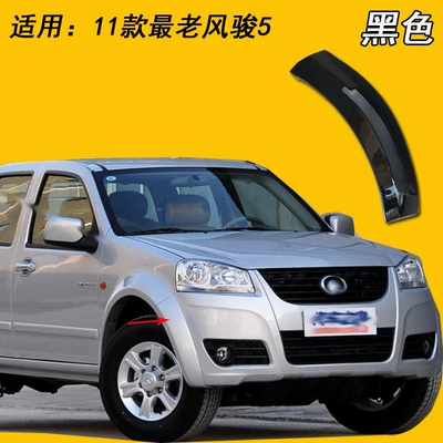and rear bumpers, wheel arches, corner: Wheel eyebrow - front-bumper-old-model-fengjun-5-passenger-side-right-black-2011-2012
