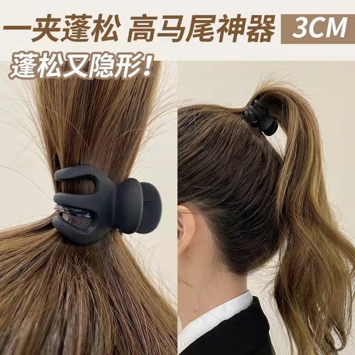 Jin Chen's same mini size clip on the back of the head, shark clip, high ponytail fixing artifact, hair grabber, headwear wholesale