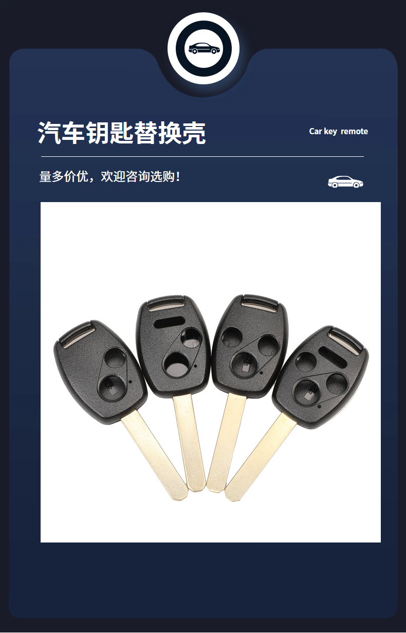 Suitable for Honda Fit CRV Vanguard Civic Odyssey Accord Straight Plate Remote Control Key Replacement Shell