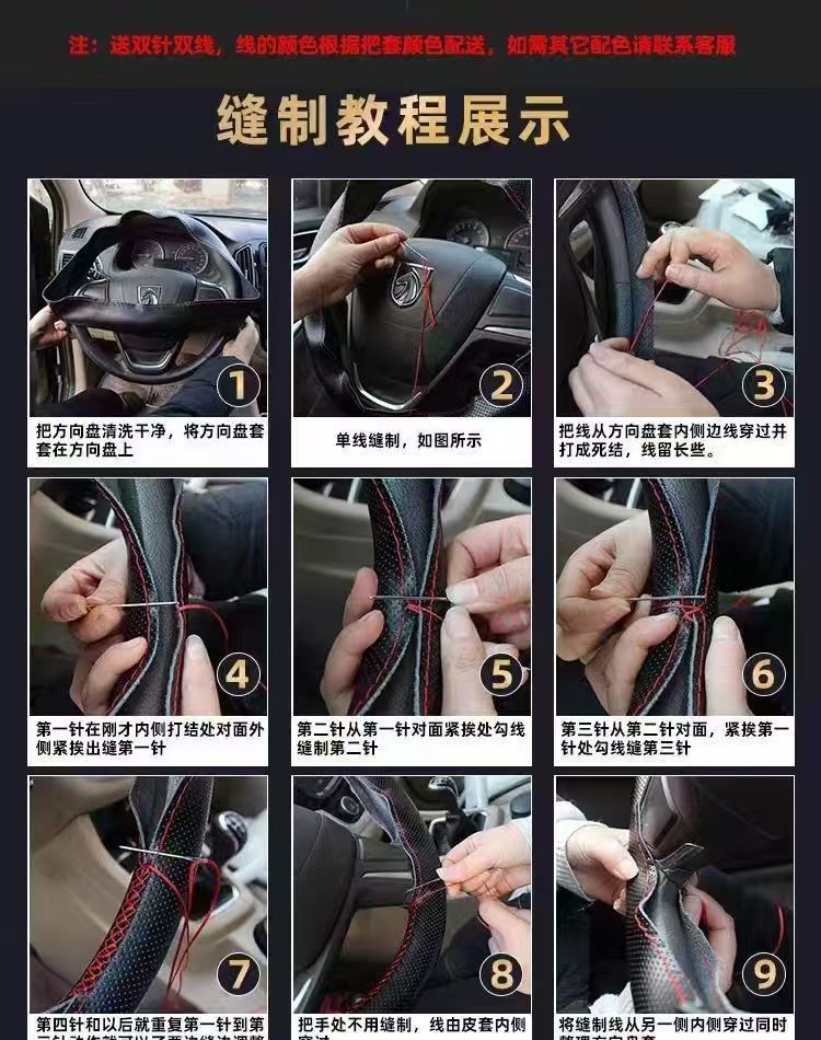 Genuine Leather Hand-Stitched Steering Wheel Cover, Non-Slip, Wear-Resistant, Breathable, Suitable for All Seasons, Lightweight Steering Wheel Cover, Cross-Border