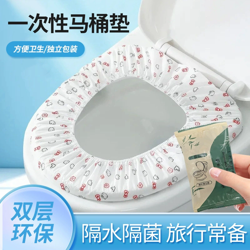 Одноразовые накладки на унитаз из нетканого материала для отелей, гостевых домов, путешествий, роддомов, защита от загрязнений, утолщенные водонепроницаемые кольца для унитаза