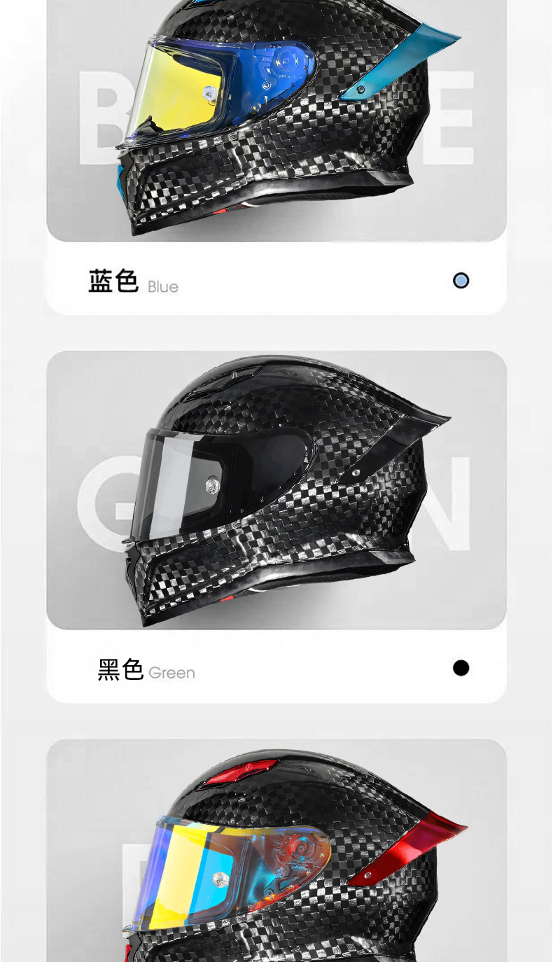 Carbon Fiber Motorcycle Helmet for Men and Women, Suitable for All Seasons, Full-Face Motorcycle Helmet with 3C Certification, Scooter Cruise Helmet
