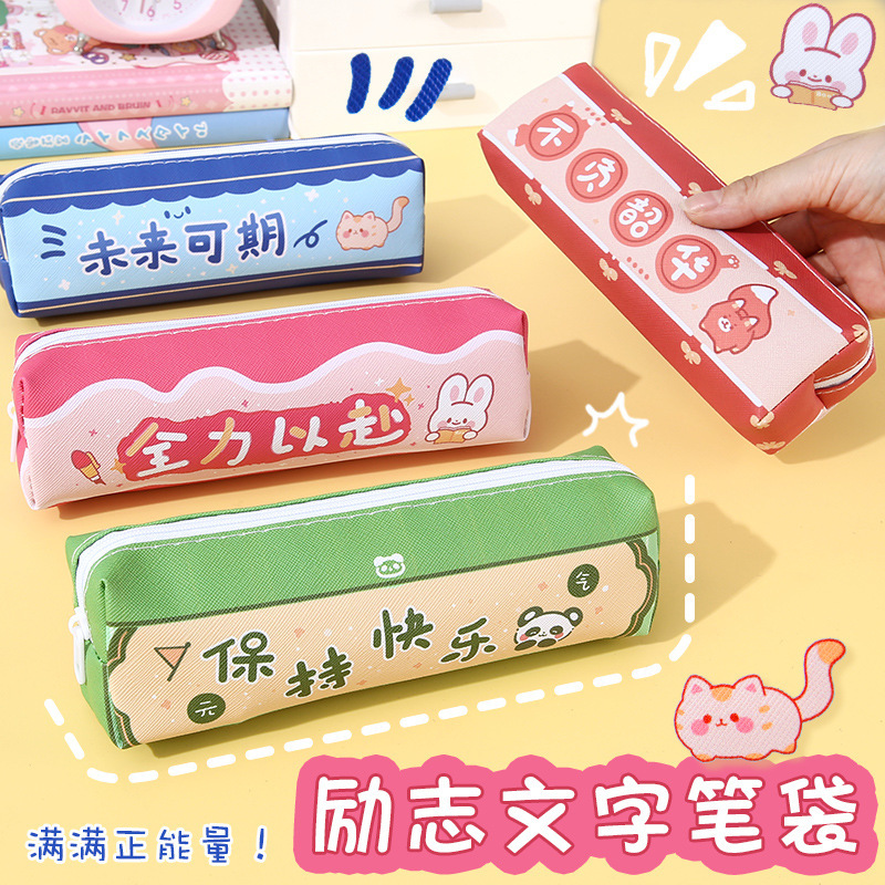 Bolsas de papelería de lápiz inspiradoras simples bolsas de papelería de dibujos animados de gran capacidad bolsas de papelería creativas para estudiantes