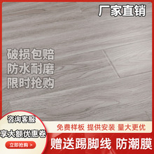 ǿ������ľ�ذ��������12mm���̷�ˮ��ĥ��հ峧��ֱ��