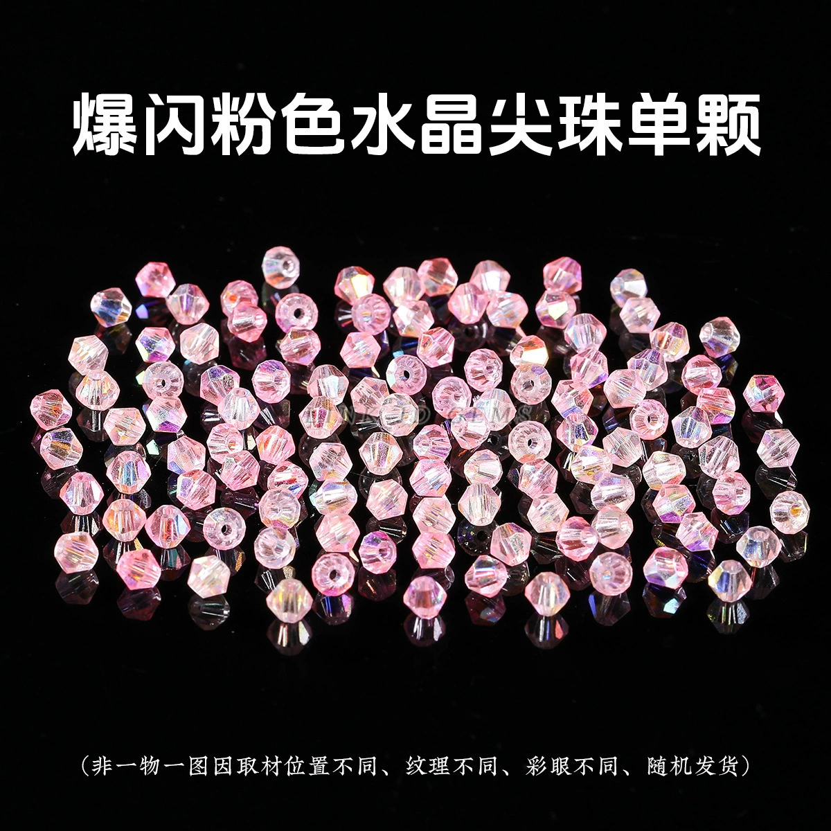 Кристаллы Jewel (クロスボーダー торговля)??