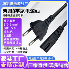 �WҎ�ɈA����β�Դ����ʽ�ɲ�̨����L�ȹPӛ����X�B�Ӿ�1.2��