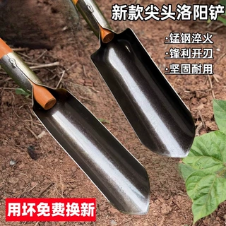 正宗洛阳铲打洞取土器挖洞神器挖泥土山药人工挖坑打井农具落阳锹