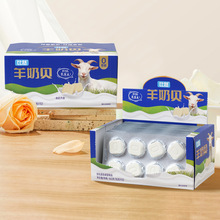 羊奶片160g比然羊奶贝一盒10板0蔗糖羊奶贝干吃奶片内蒙特产草原