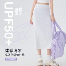 夏季灰色运动半身裙女夏长款显瘦开叉休闲垂感简约百搭防晒直筒裙