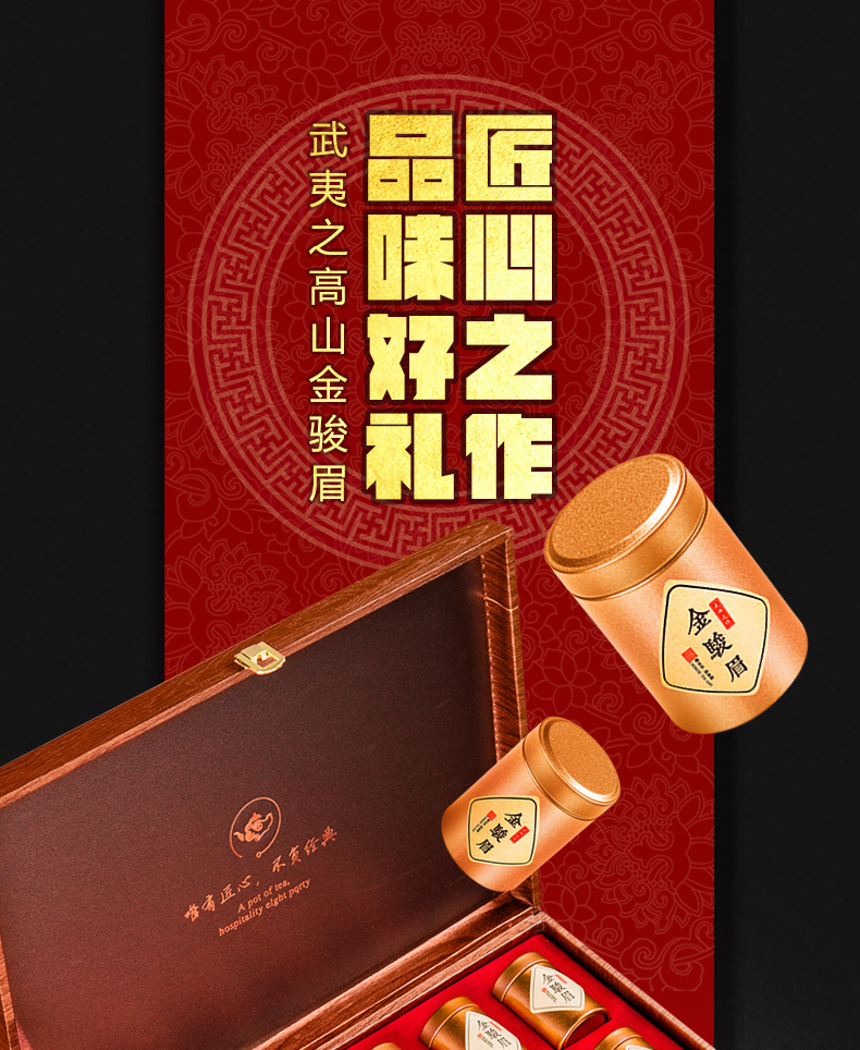 小罐茶描述-1_01