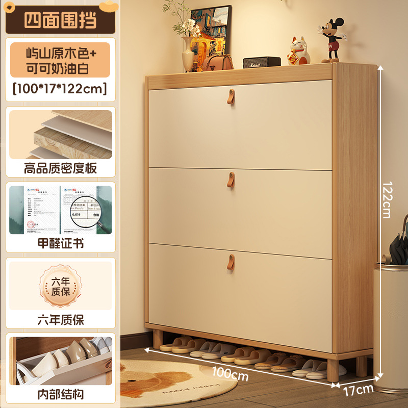 Gabinete de zapatos de flip puerta doméstica 2025 nuevo gabinete ultra delgado en la casa contra la pared gabinete de entrada pequeño gabinete de almacenamiento estrecho rack de zapatos