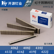 ��׼304�����410J413J416J�붤���� �͸�ʴ��ǿ���϶�