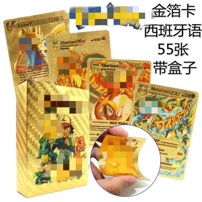 Трансграничная карта Pokemon Pokémon Золотая фольга карта Pokemon Pickup карта