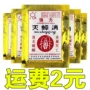 达豪蟑螂药