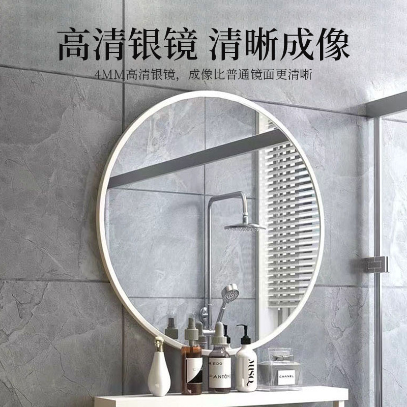 Espejo de maquillaje de lujo ligero Espejo de baño Espejo de baño de vidrio de alta definición de pared Espejo de maquillaje redondo sin perforación Espejo redondo