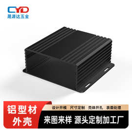 车载录像机外壳定制铝合金型材分体式来图定制车载监控源头工厂