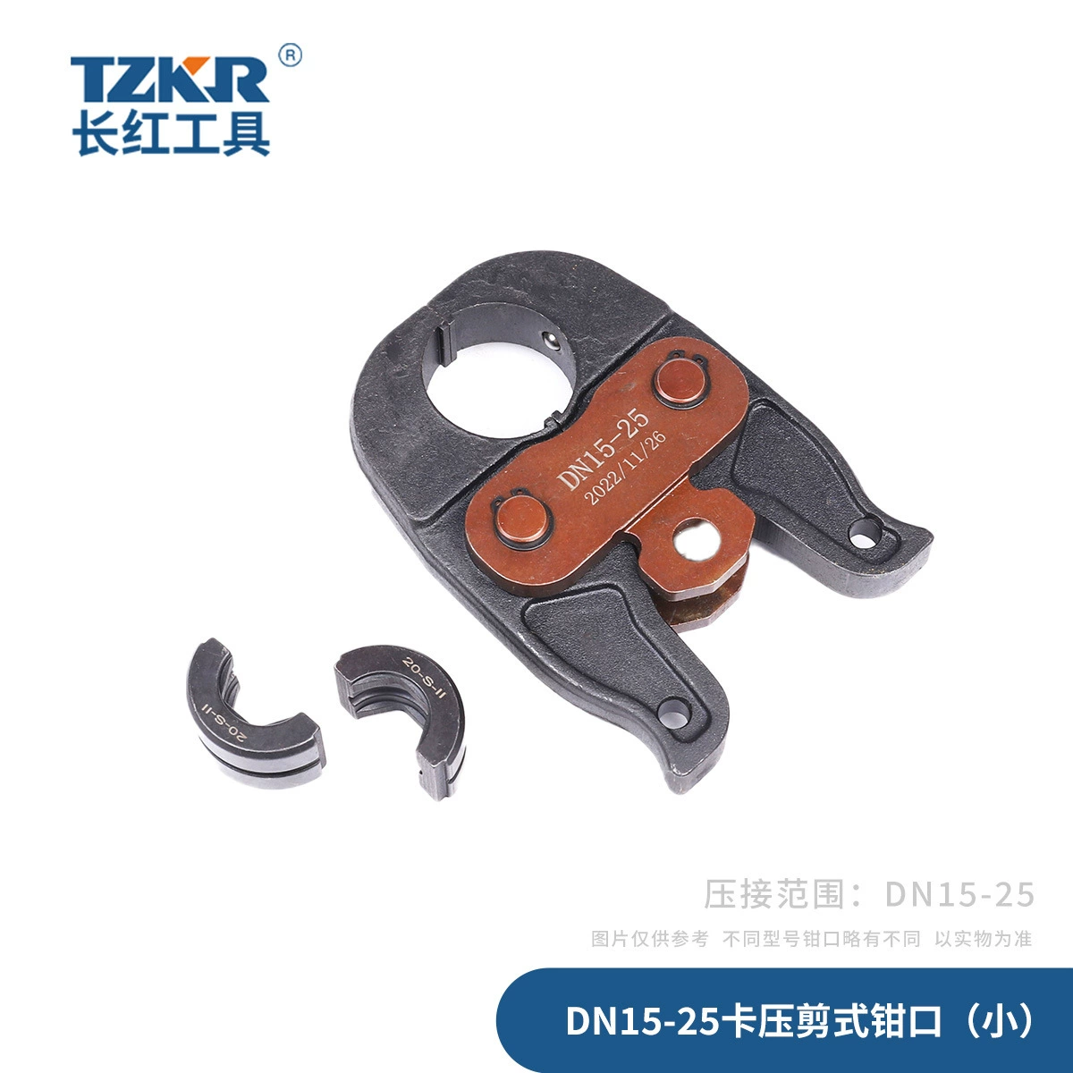 Инструмент для прессования трубы для подачи воды Инструмент для прессования трубы для прессования длинный красный инструмент