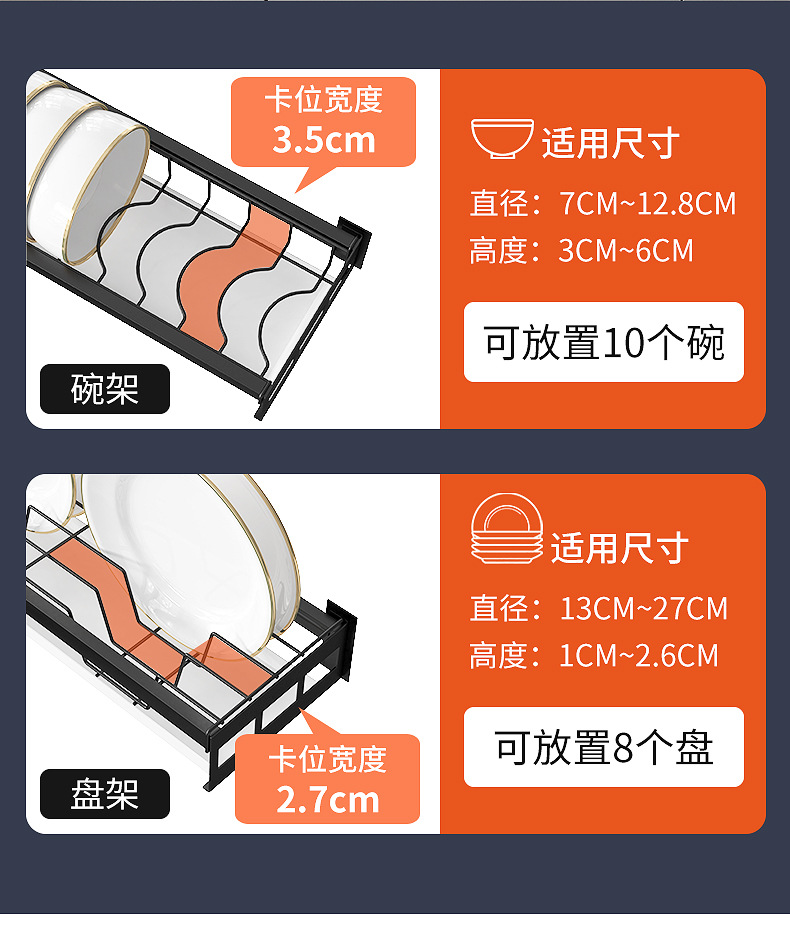碗碟架2_08.jpg