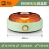 [无极调温+2米线【900W】]