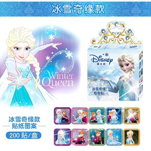 Disney children's roll stickers Snow White and Frozen Sofia boxed animation expression sticker book