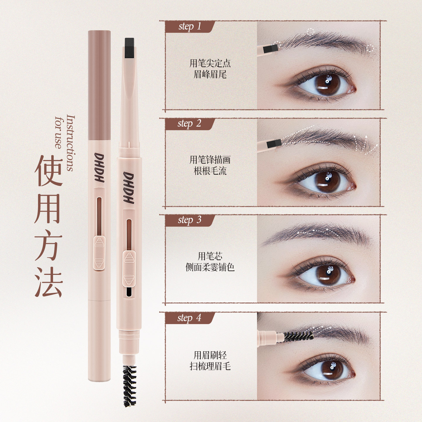 DHDH belleza cejas delgadas cromatografía de cejas resistente al agua resistente al sudor natural salvaje novato cromatografía de cejas al por mayor