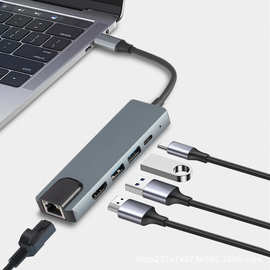 typec五合一扩展坞usbhub网卡HDMI高清转换器USB-C 五合一拓展坞