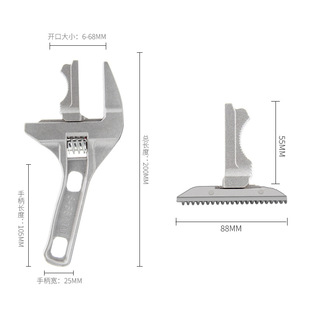 Multifunctional Sink Wrench, Faucet Plumbing Installation Artifact, Kitchen and Bathroom Repair Tool, Socket Wrench