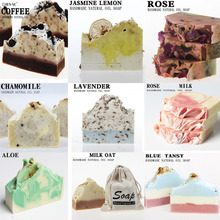 手工皂天然精油皂山羊奶皂洗脸皂洁面皂洗脸皂香皂批发定制伴手礼
