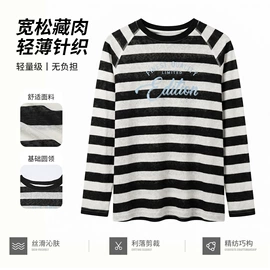 男式T恤;其他短外套;女式打底衫