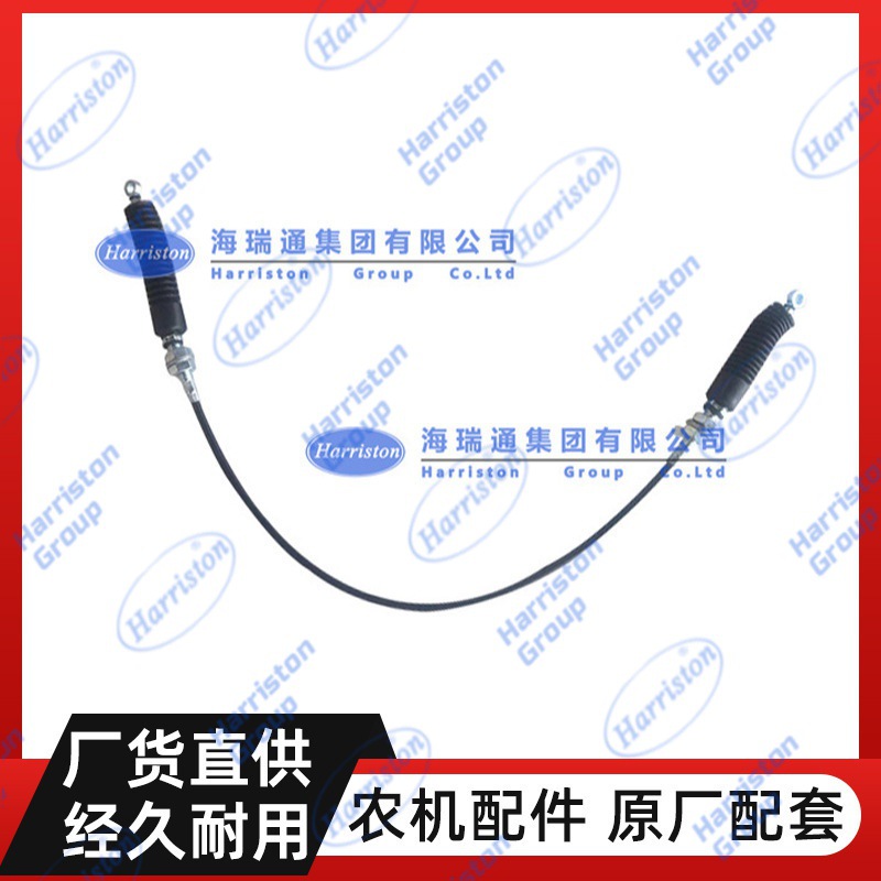 久保田拖拉机 M9540/M8540 拉线 W9501-92021 3C291/3C451-34593