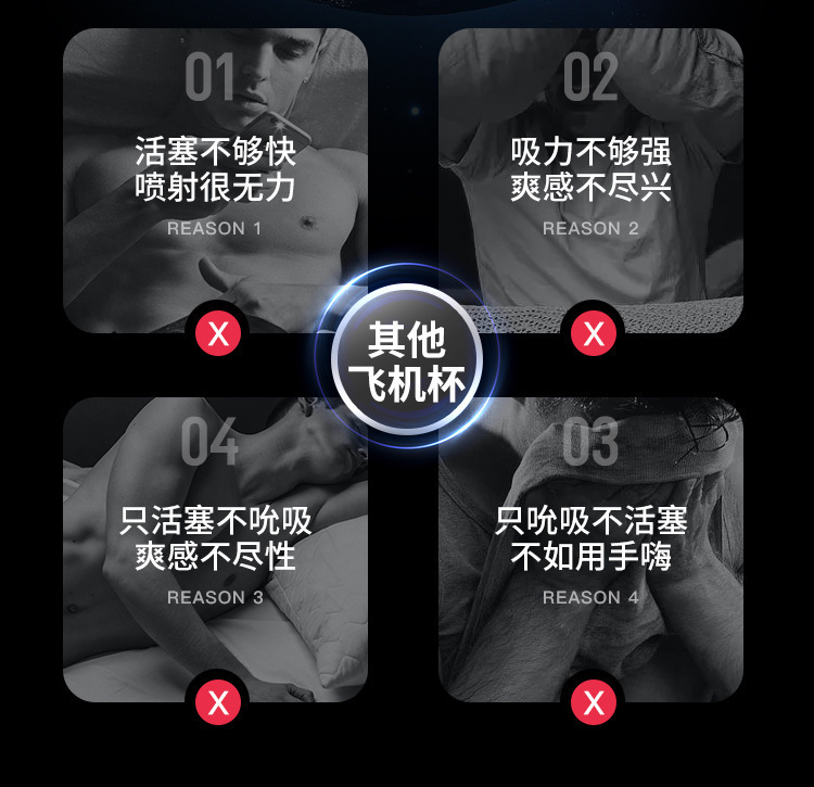 狂飙黑洞02_02.jpg