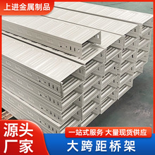 大跨距梯式热浸锌电缆桥架加强梯式大线槽高强度承重托盘式线槽盒