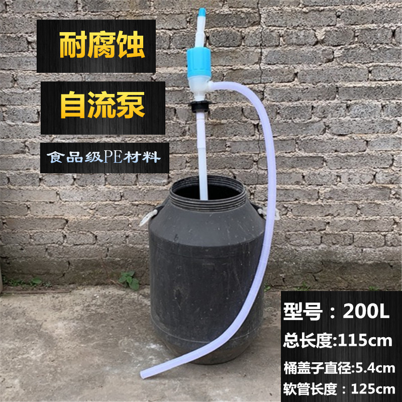 プラスチックオイル吸引手動オイル吸引ポンプ200リットルドラム缶ガソリン吸引器吸引器大型ホース付きオイル吸引器|undefined