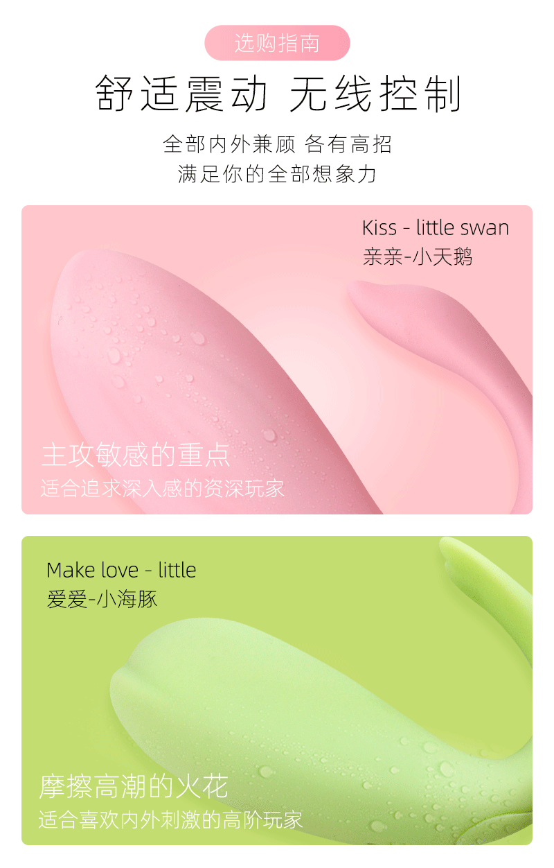 Remote Control Wearable Vibrator, Dolphin Design Silicone Couples Toy — detail image 3