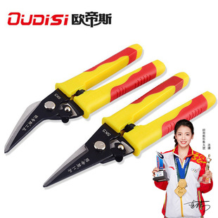 Otis SK5 iron shears stainless steel thin iron shears 8 inch straight elbow scissors integrated ceiling shears multi-function shears