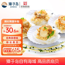 ��Ӎu ������ط۽z��ؐ ����600g 18ֻ ����ʳ�� ���r ���rˮ�a