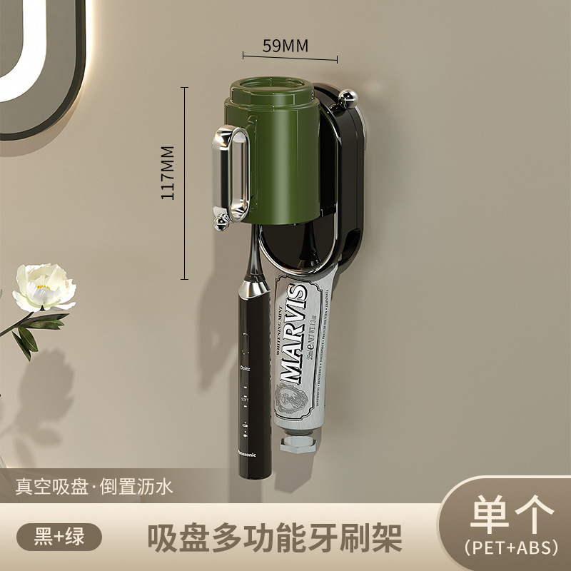 吸盘牙刷置物架壁挂式刷牙漱口杯收纳架卫生间免打孔牙膏牙刷架子|undefined