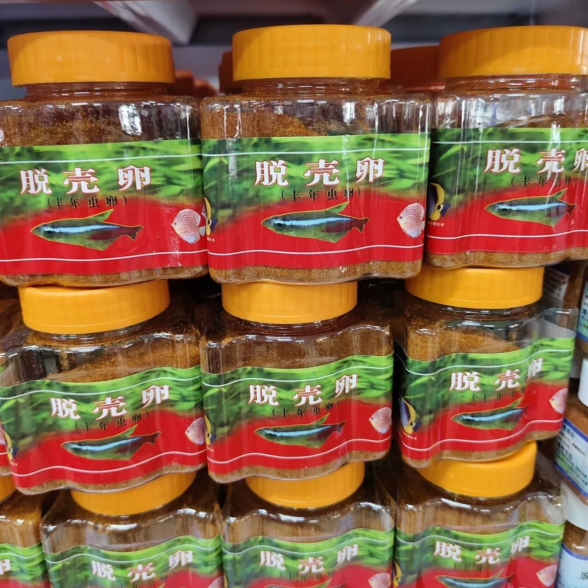 Вэньпэнг яйца артемии в скорлупе для светлой рыбы, гуппи, мелких тропических рыб, корм для вылупления молоди, корм для рыб 100 г