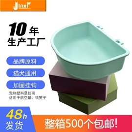 猫猫食具;狗狗食具;狗狗清洁