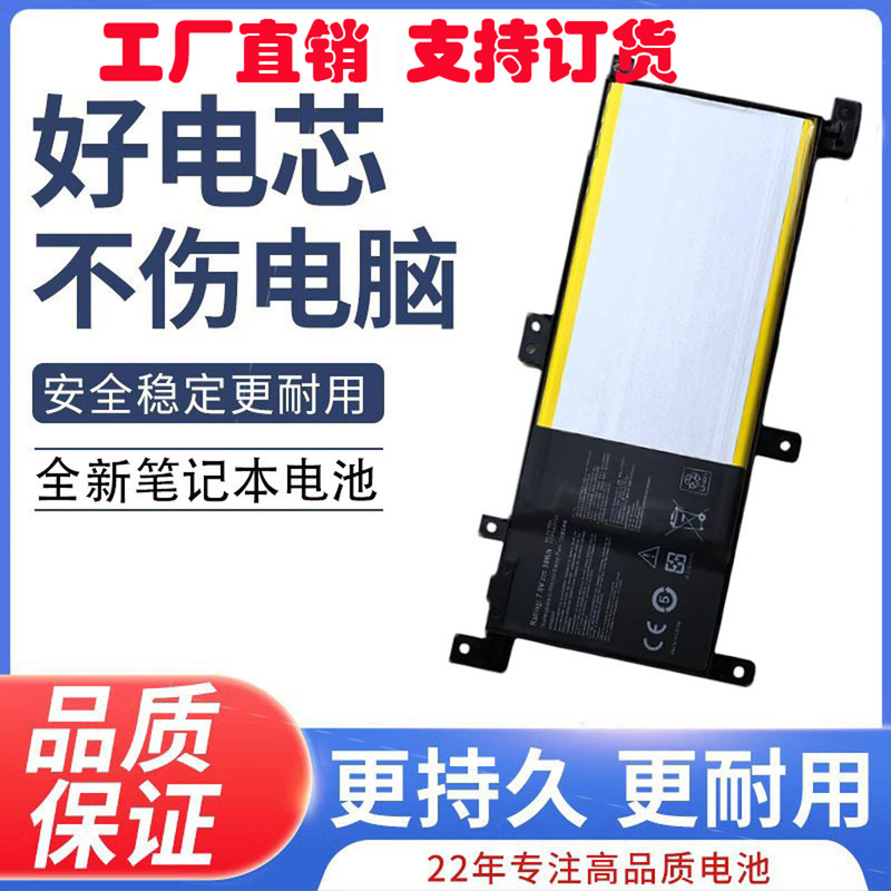 For Asus K556U V556U A556U X556UV C21N1509 Laptop Battery