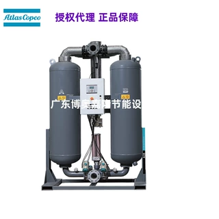 AD2200+  -20℃ 380V 阿特拉斯科普柯微热再生吸附式干燥机