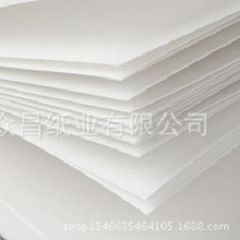 40%PCW再生350克书卡双胶纸卡纸用于贺卡名片等