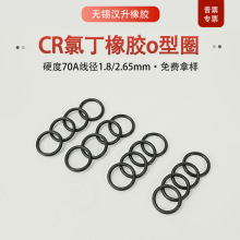 �F؛CRo��Ȧ�ȶ����z�ǘ����ϻ���ĥҺ����·����1.8mm�ܷ��zȦ
