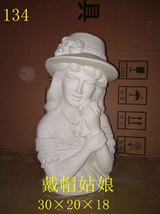 ���L��ģ����DIY��ͯʯ������ ��ɫ���x�� ��ȫ�o�� Ԣ��춘�����