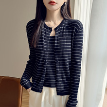 韩系条纹时尚针织衫女气质两件套减龄休闲吊带精纺羊毛开衫26新品