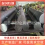 高温镍基耐高温gh2747特钢