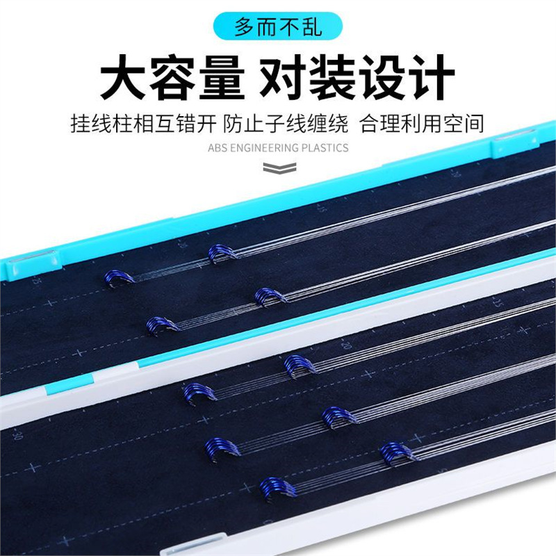 钓鱼竞技子线盒专用子线板双层超薄钩盒多层浮漂盒仕挂超窄子线盒|undefined