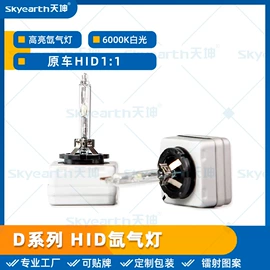 大灯、前照灯;车身及附件;其他车灯