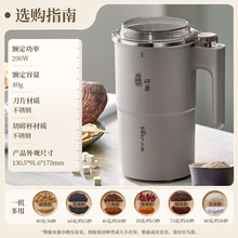 Bear/小熊磨粉机MDJ-D02J1家用打粉机五谷杂粮商用细研磨粉碎机